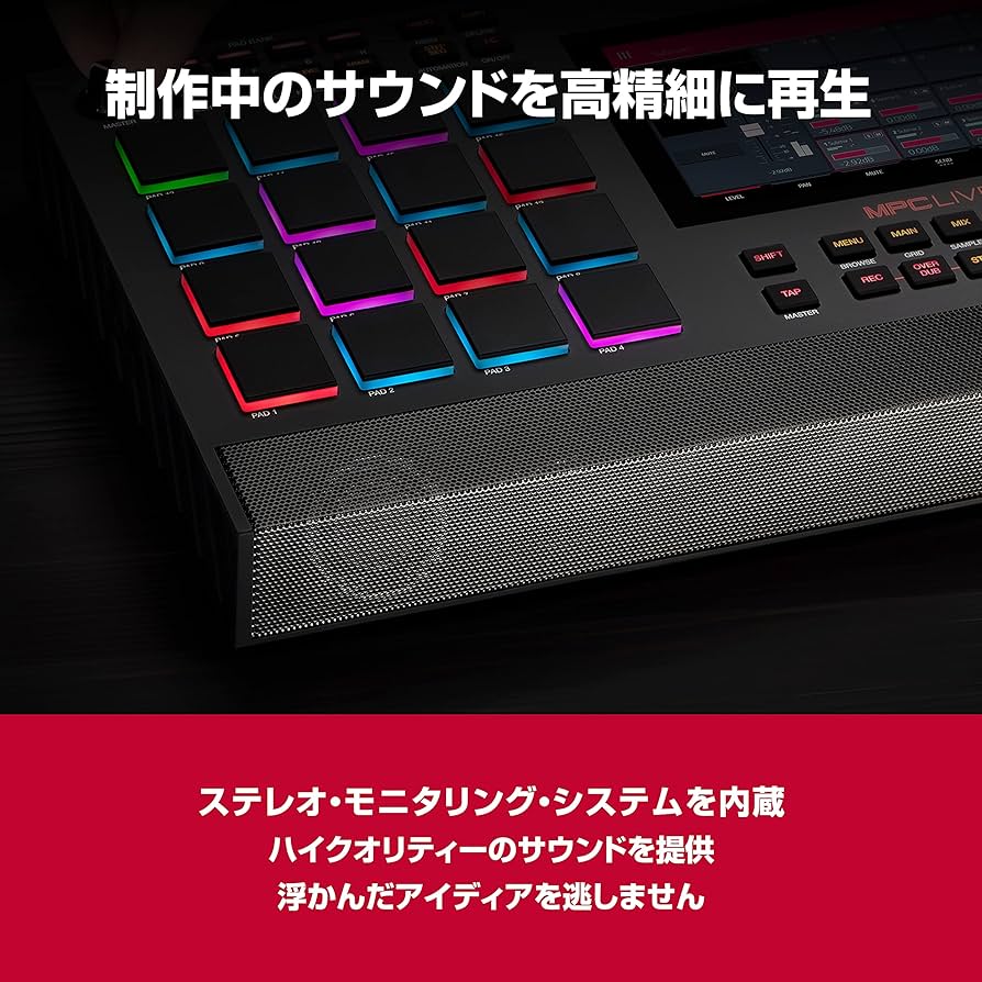 Amazon.co.jp: Akai Professional MPC Live II スタンドアローン
